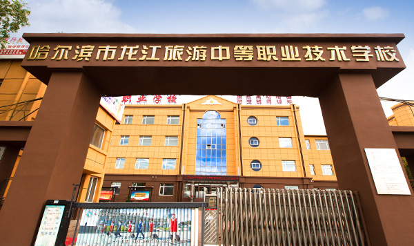 校园环境