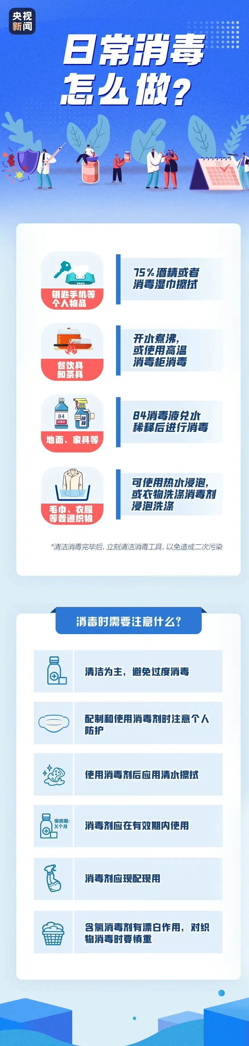 龙江旅游职业学校